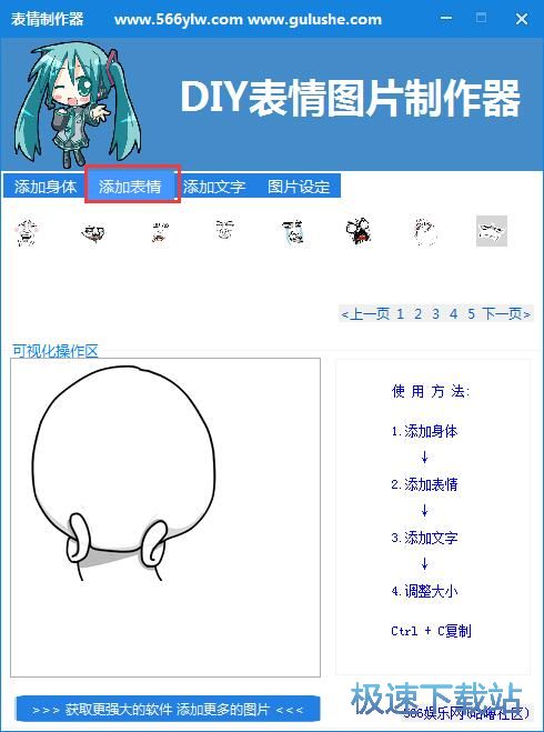 ��������̳�