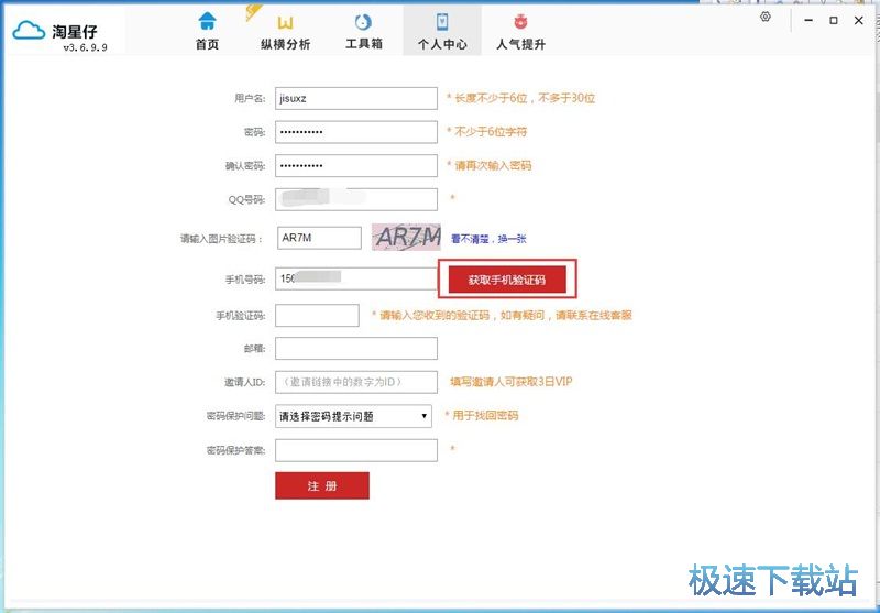 ע���~̖�̳�