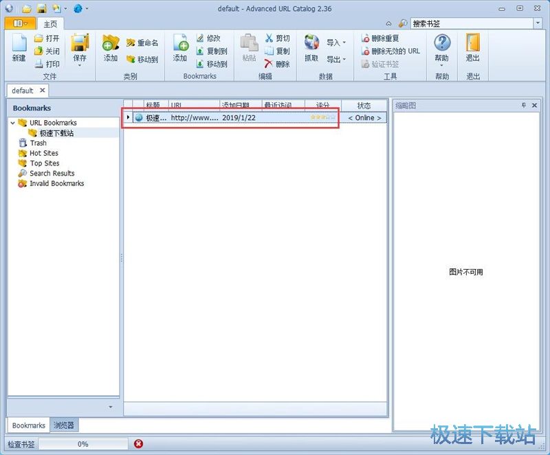 ����IE�����̳�