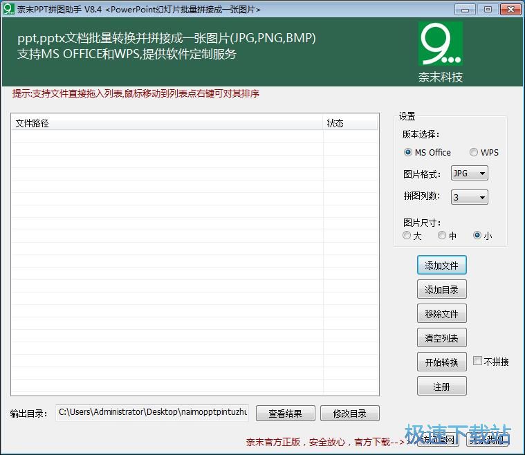 PPT�D�DƬ�̳�