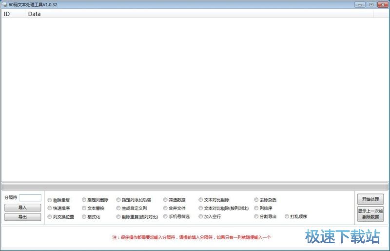 �޳�TXT�؏̓���