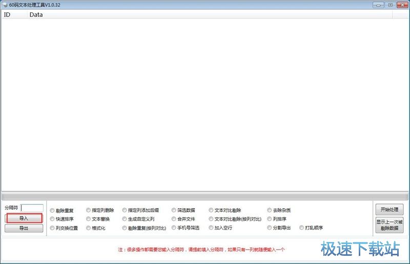 �޳�TXT�؏̓���