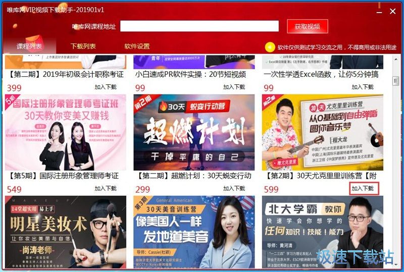 ���dΨ��(k��)�W(w��ng)ҕ�l�̳�