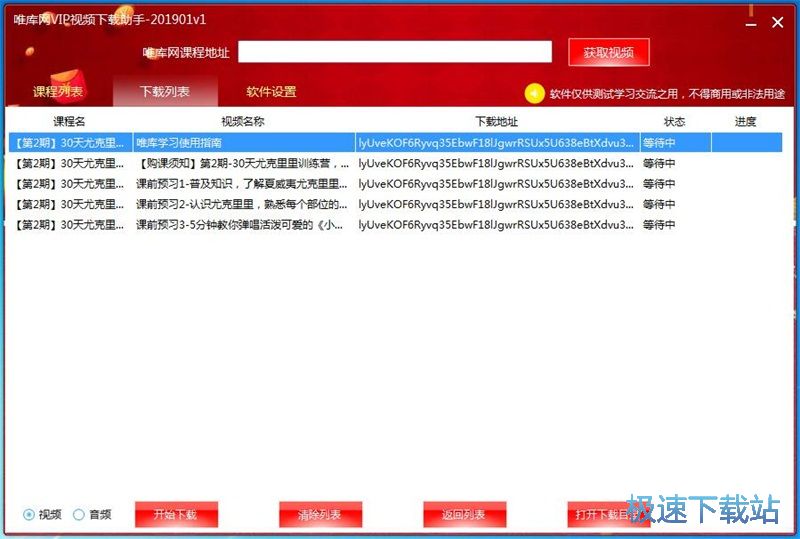 ���dΨ��(k��)�W(w��ng)ҕ�l�̳�