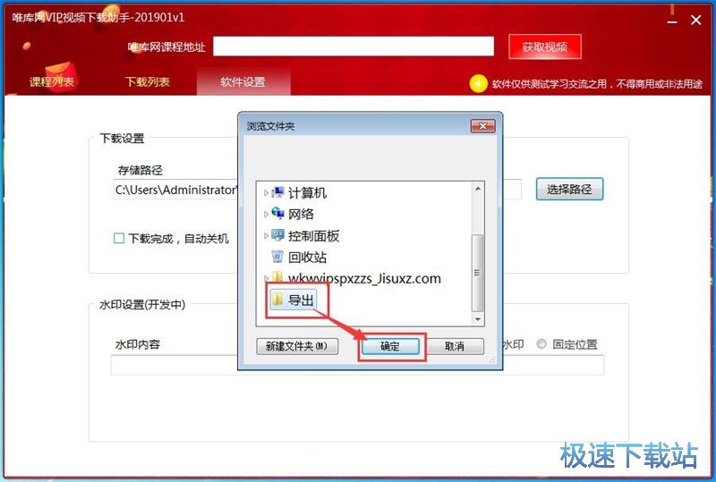 ���dΨ��(k��)�W(w��ng)ҕ�l�̳�