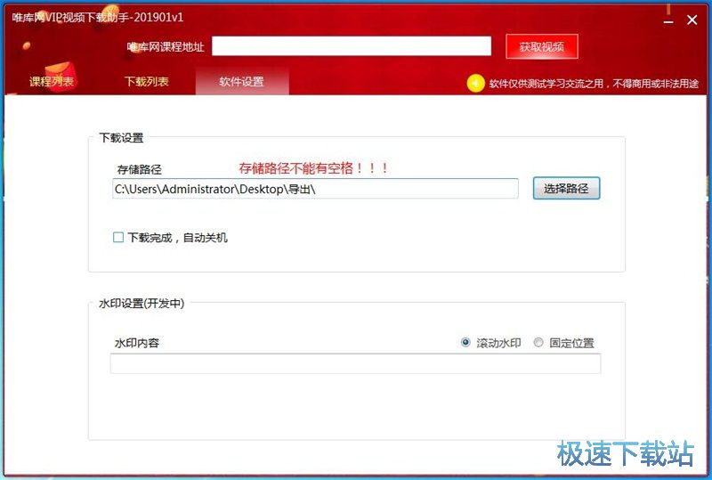 ���dΨ��(k��)�W(w��ng)ҕ�l�̳�