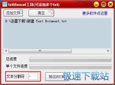 TXT�D(zhu��n)Excel