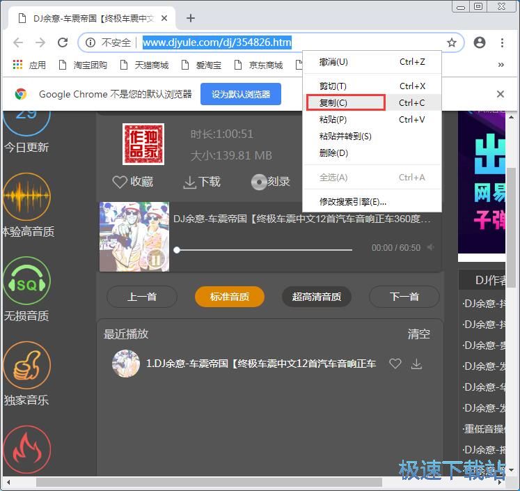 ���d�ھ�DJ�����̳�