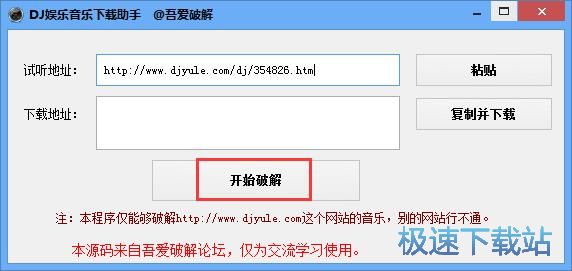 ���d�ھ�DJ�����̳�