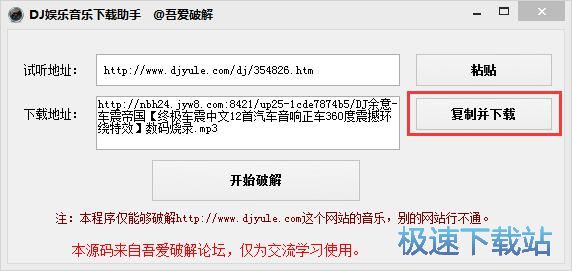 ���d�ھ�DJ�����̳�