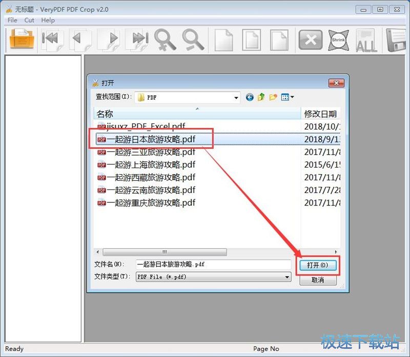 �ü�PDF���̳�
