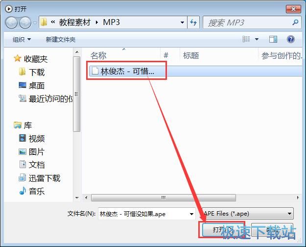 APE�D(zhu��n)WAV�̳�