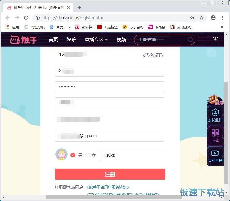 ע���~̖�̳�