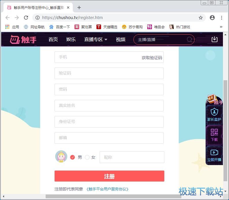 ע���~̖�̳�