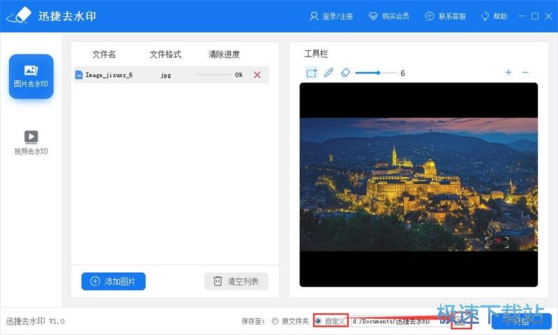 ���ˮӡ�̳�