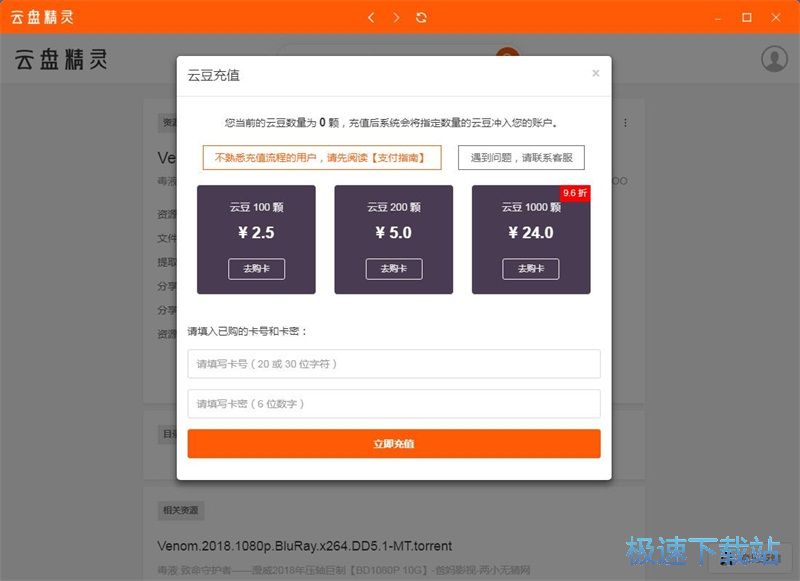 �������d�Ӱ�̳�