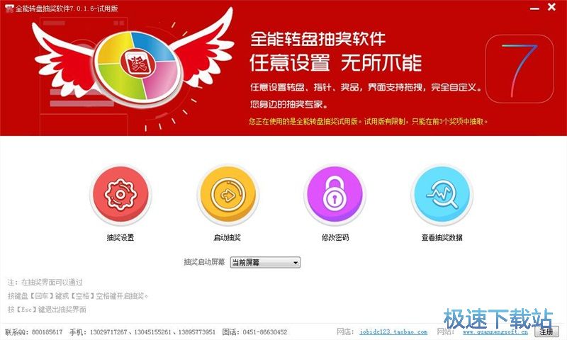 �D(zhu��n)�P�骄�̳�