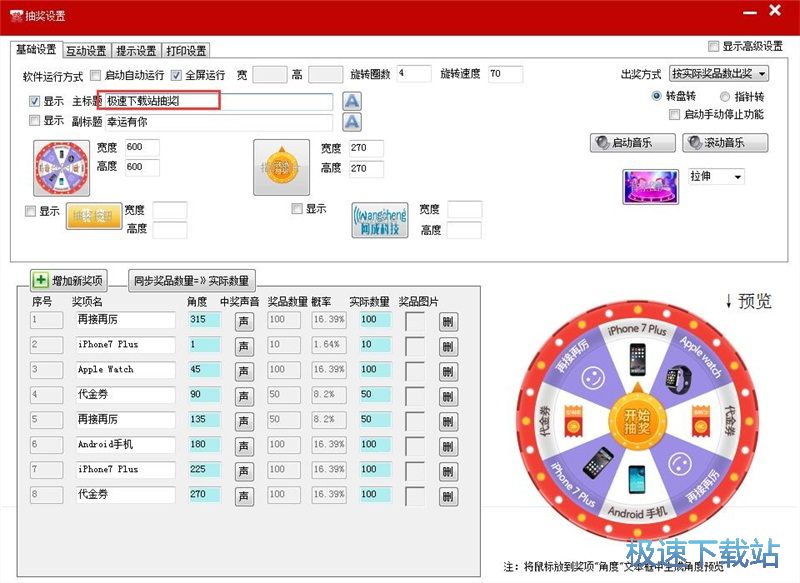 �D(zhu��n)�P�骄�̳�