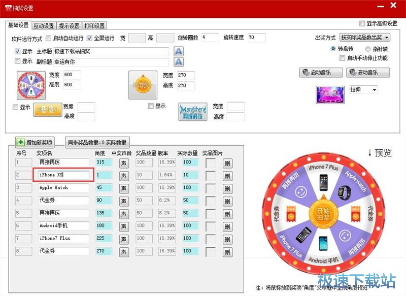 �D(zhu��n)�P�骄�̳�