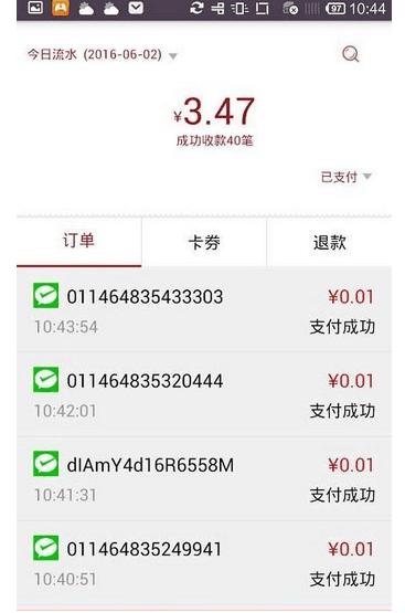 ����ȫ��ͨ