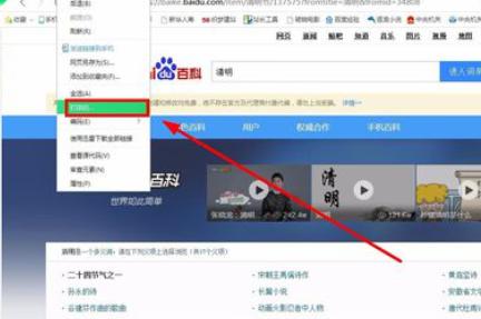 �O���֙C(j��)��ô��ӡ�ļ�