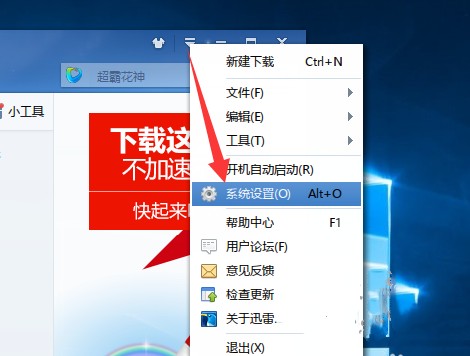 ��X����ô�O(sh��)��Ѹ�מ�Ĭ�J(r��n)���d��