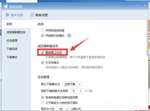 ��X����ô�O(sh��)��Ѹ�מ�Ĭ�J(r��n)���d��