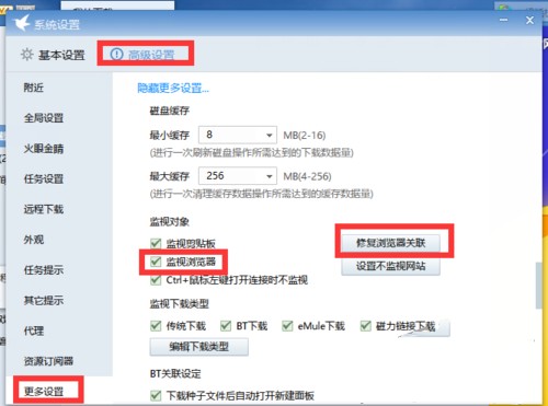 ��X����ô�O(sh��)��Ѹ�מ�Ĭ�J(r��n)���d��