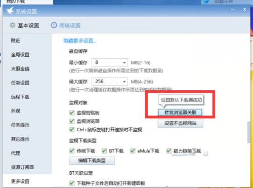 ��X����ô�O(sh��)��Ѹ�מ�Ĭ�J(r��n)���d��