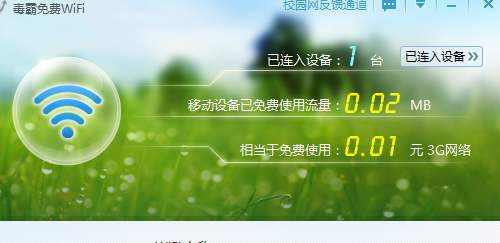 ���M����wifiʹ�ò��EԔ��