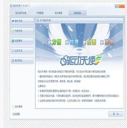 �ӳ���ܛ�����b�y�u�ϼ�