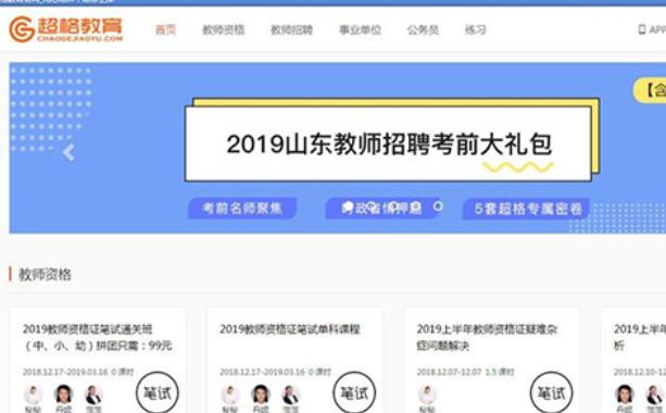 ��������پW(w��ng)