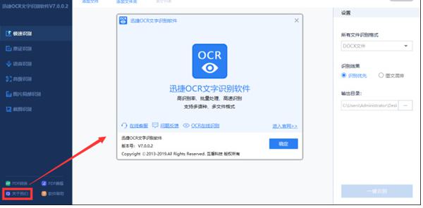 �D��Ѹ��ocr