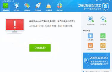 2345ܛ���ܼ�-���h(yu��n)���o(h��)�����X���o(h��)����