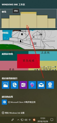 ���ʹ����X�Ԏ�����X�㺞���ߣ�