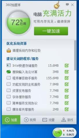 ϵ�y(t��ng)����΁ţ���x�w����ֻ��һ��(g��)360һ�I����