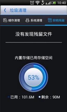 ϵ�y(t��ng)����΁ţ���x�w����ֻ��һ��(g��)360һ�I����