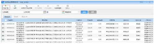 ���|�̼�����(���������_(t��i)) v7.9.14 �ٷ����°��Լ�ʹ�ý̳�