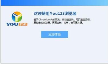 ��ô���bYou123�g�[��