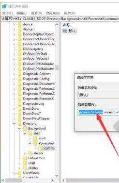 Win10�ڴ�̎���_powershell�ĳ�cmd������ʾ���̳�