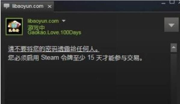 ����ȫ��steam���ƽ̳�