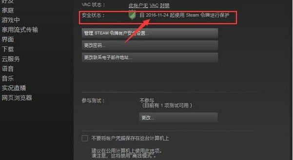 ����ȫ��steam���ƽ̳�