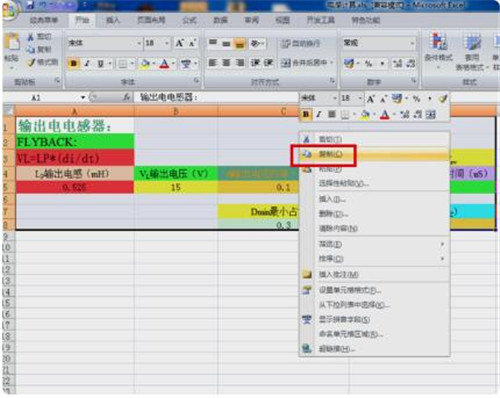 ��ΰ�Excel�ļ��D(zhu��n)�Q��JPG��ʽ�ĈDƬ��