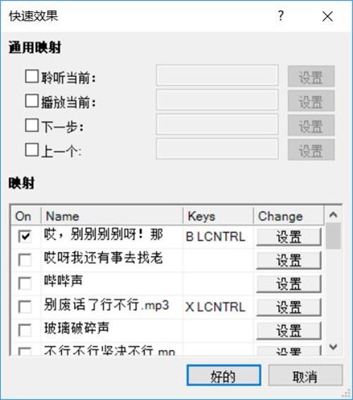 ׃����׃Ů��MorphVOX׃����Ů