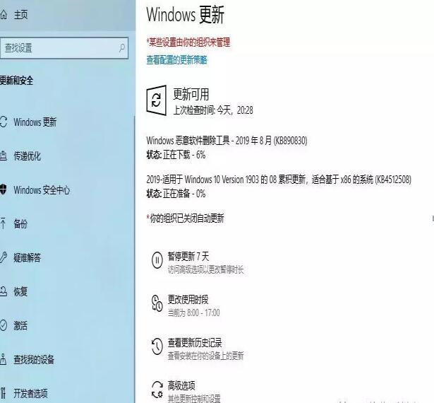 ΢ܛwin10�l��08�۷e���£�����Defender���ܺ��ޏ�CPU�^��ʹ�ý̳�