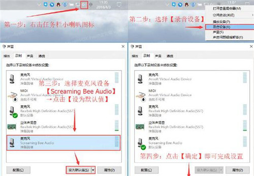 ׃����׃Ů��ôŪ����MorphVOX׃����Ů�ķ���