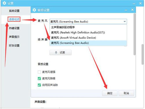 ׃����׃Ů��ôŪ����MorphVOX׃����Ů�ķ���