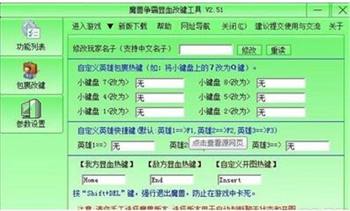 ħ�F�@Ѫ���I�������dʹ�ý�B