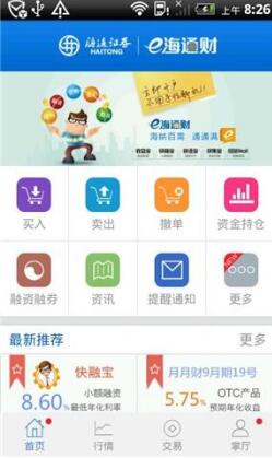 E��ͨؔ�پW-����߅��һվʽ���ڌ���