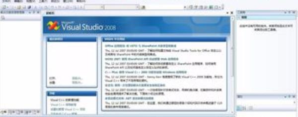 �D��vcredist2008